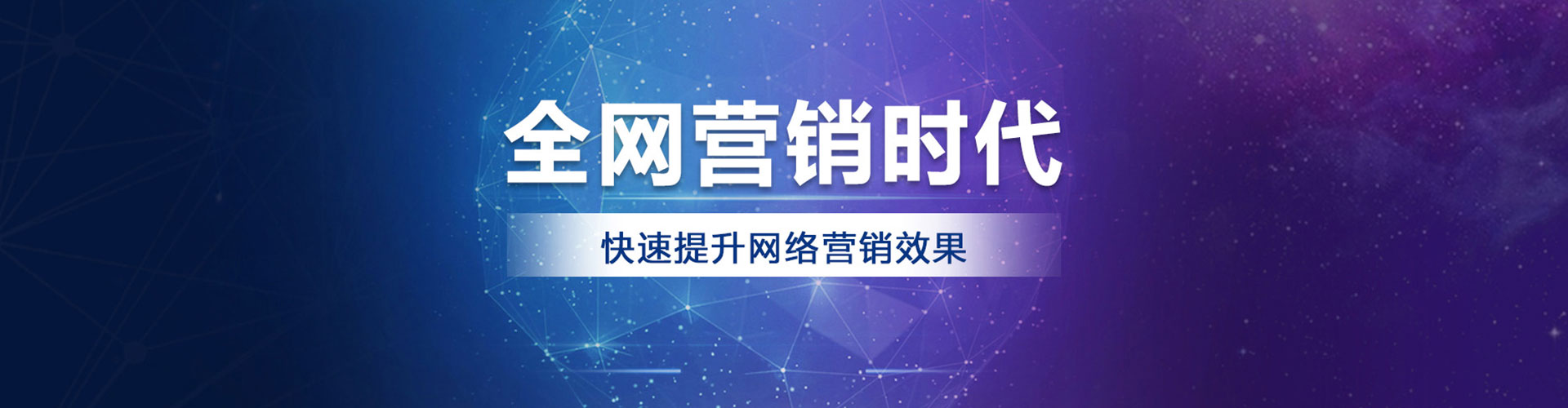 拜城信息流开户