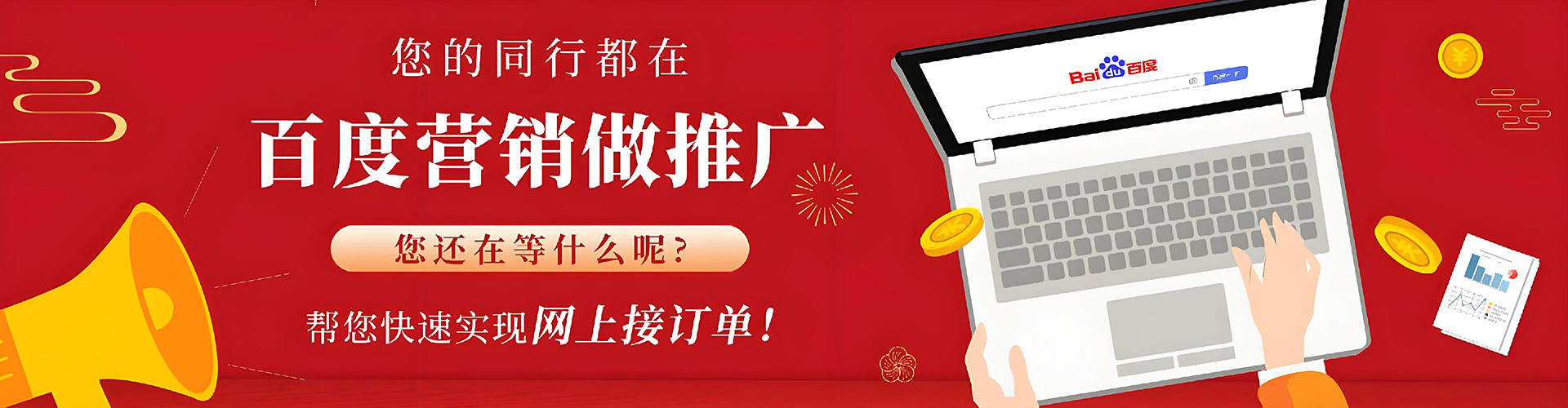拜城百度充值返点
