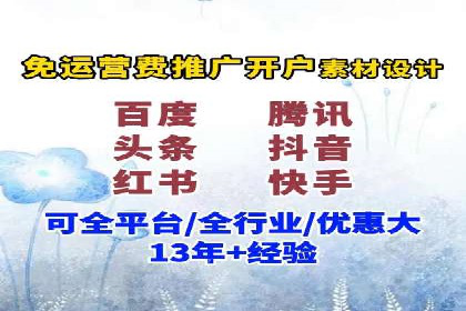 探索开户返点如何影响用户消费行为