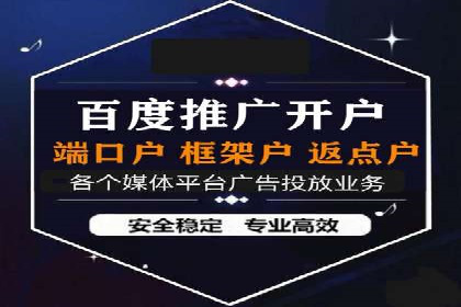 成功案例解析：SEM代运营机构助力企业增长