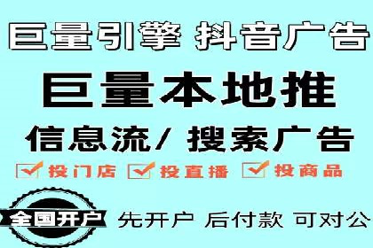 SEM推广竞价托管成功案例解析